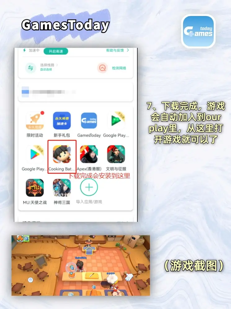 十大靠谱网投平台截图3